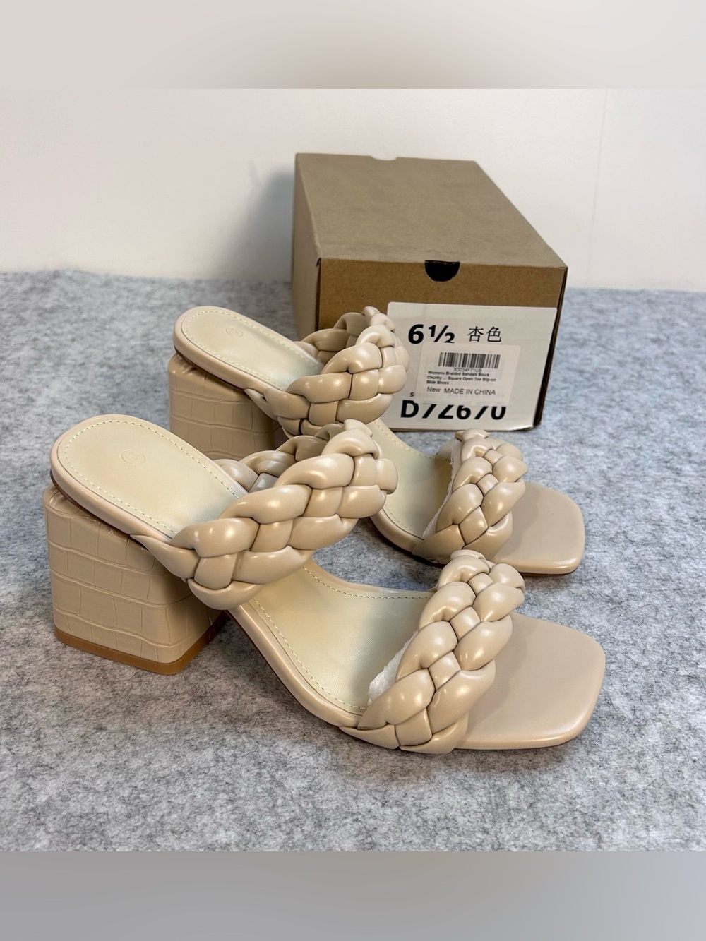 New Women’s Braided Woven Sandals with Chunky Heels / Taupe Nude / size 6.5